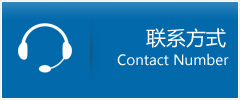 高邑县优时通物流联系方式