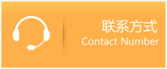 高邑县优时通速运联系地址查询
