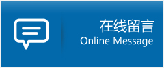 高邑县优时通物流公司在线查询
