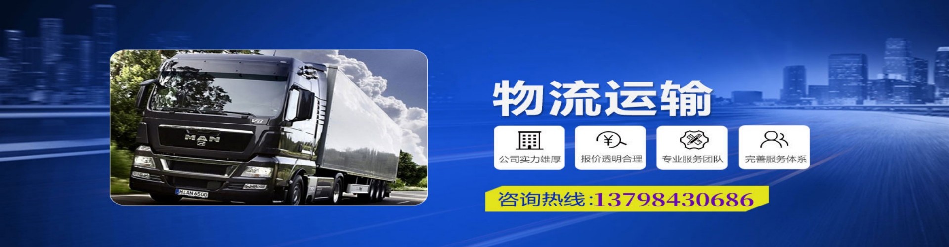 高邑县到香港物流公司,高邑县到台湾快递公司，高邑县澳门货运公司