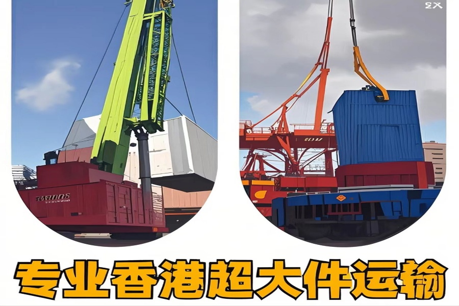 专注高邑县到香港物流专线-高邑县到香港物流公司